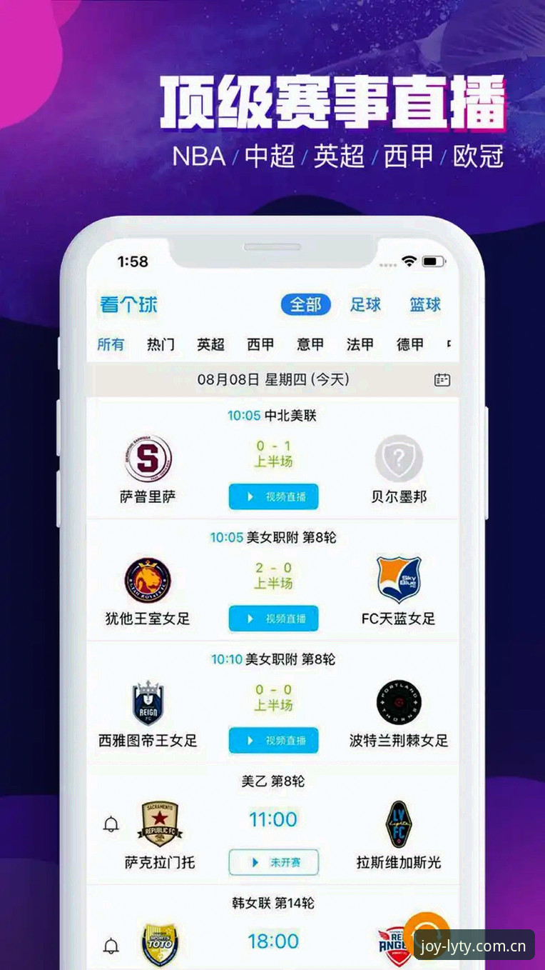 为什么乐游体育APP官网能成为体育爱好者的创新首选？