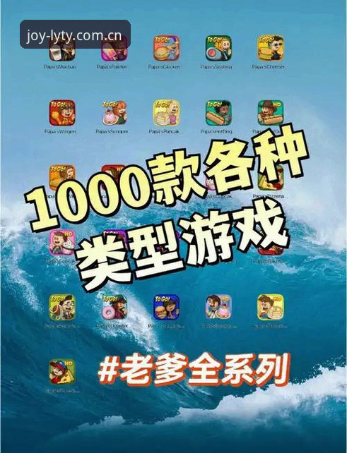 揭秘乐游体育手机版对比：哪个版本真正值得下载？