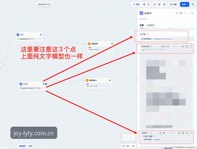 如何快速完成最新乐游体育怎么注册？探索LYTY平台的创新体验