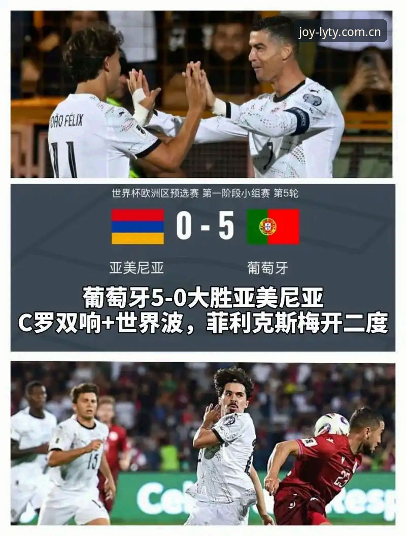 世界杯签证危机 vs 2026乐游体育最新版下载：约旦球迷的观赛困境与数字平台的新选择