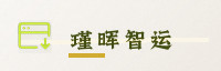 合作伙伴