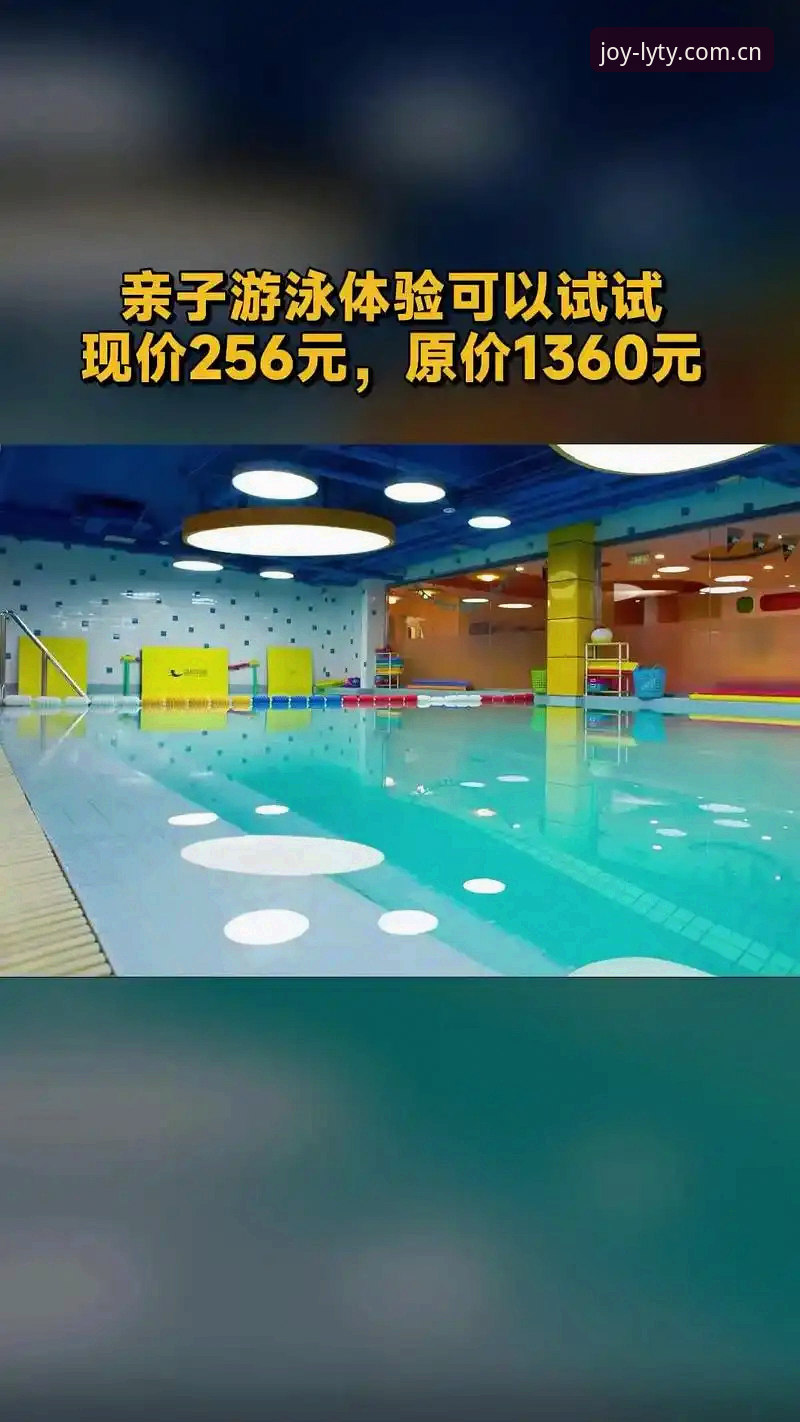 乐游体育怎么玩 乐游体育平台2025深度评测:从入门到精通的实战体验报告
